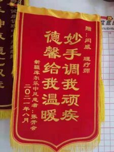 【疏经通脉法】慢性病和疑难杂症的克星,也是一个唤醒你自愈能力的“奇技”